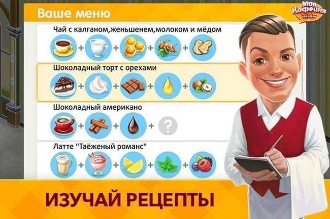 Выбор рецептов кофе раф