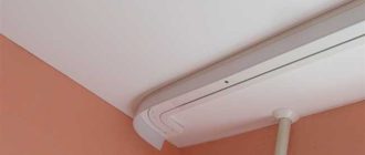 Как прикрепить потолочную гардину на натяжной потолок: полезные советы и инструкция