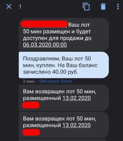 3. Установление цены и условий