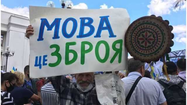 Как произносятся слова Год Месяц Неделя и День по-украински? Ответы здесь