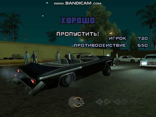 Подготовка к прохождению миссии лоурайдеров в GTA San Andreas и набору наивысшего балла