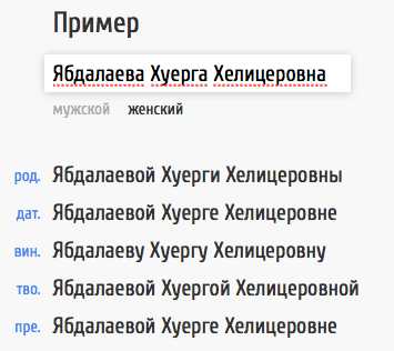 Как правильно склонять слово "ручей": правила склонения, примеры использования и исключительные случаи