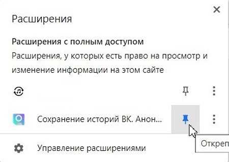 Как просмотреть страницы Вконтакте без регистрации: простые способы и методы