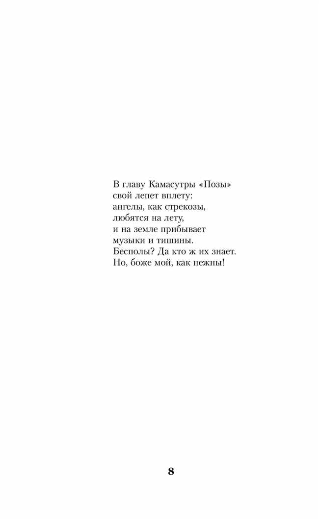 Как проверить правильное написание слова 