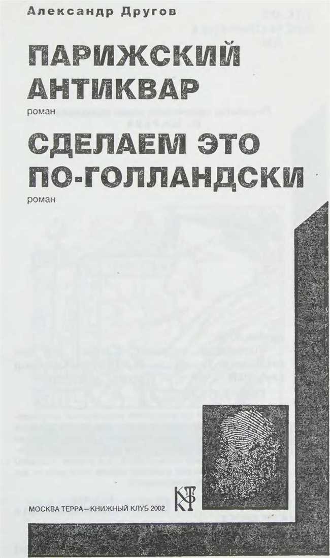 3. Проверьте орфографические словари и онлайн ресурсы