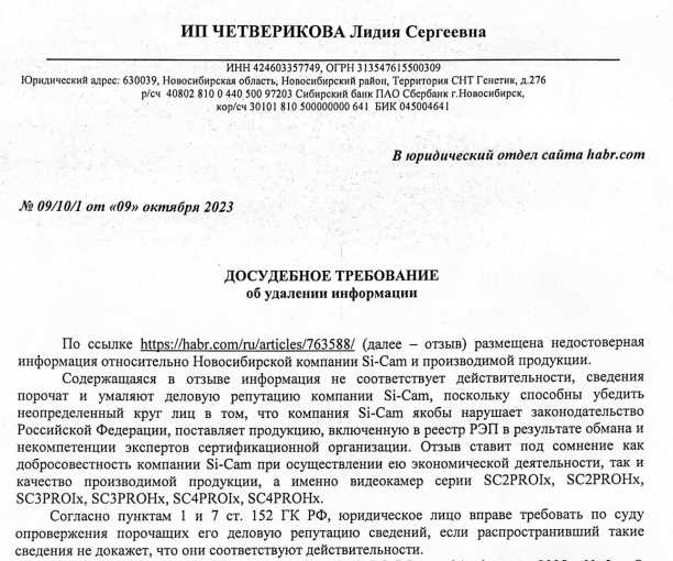 Как проверить слово глянте или гляньте на наличие мягкого знака: инструкция и советы