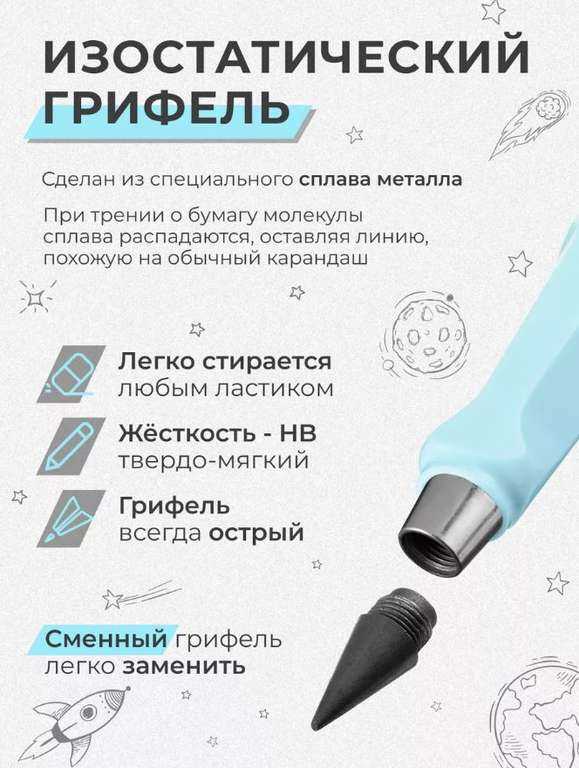 Графитовая стержень