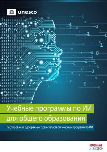 Шаг 3: Получите доступ к необходимым данным