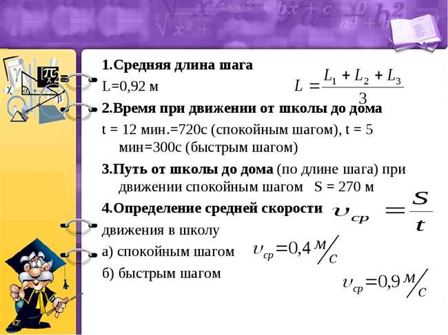 Как рассчитать солёность: простой способ подсчета | Научный сайт