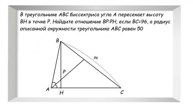 Расчет угла АСД в ромбе АВСD