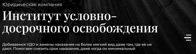 Как расшифровать аббревиатуру УДО: полное расшифрование УДО