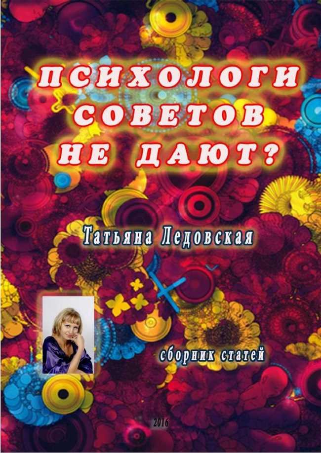 Как расшифровать РОВД: подробное руководство и советы