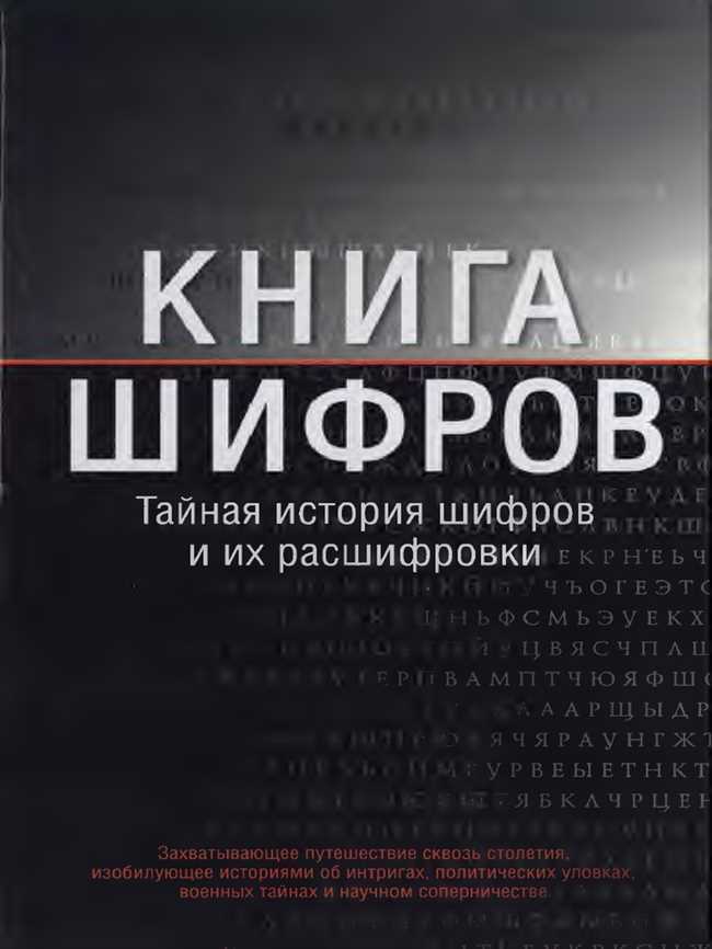 Совет 4: Использование исторических данных