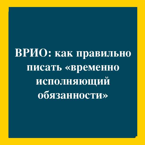 1. Анализ внутренних и внешних факторов