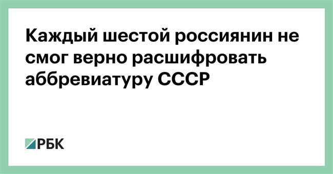 Как расшифровывается аббревиатура КЧ в мире красок