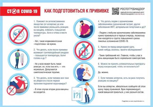 Как расшифровывается аббревиатура МОУ СОШ: полное раскрытие значения