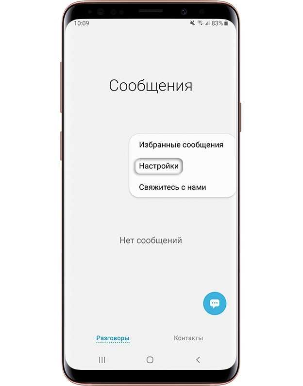 Как расшифровывается аббревиатура SMS? Узнайте все о сокращениях в сообщениях