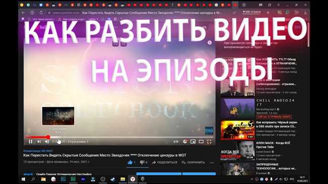 Загрузка видео на YouTube