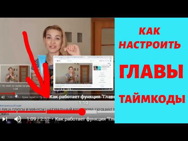 Как определить оптимальную длительность видео?