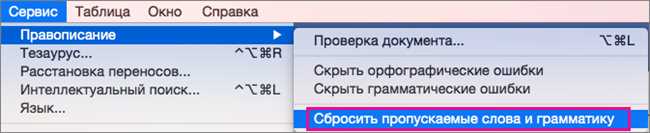 Как различить грамматические и орфографические ошибки: подробное руководство