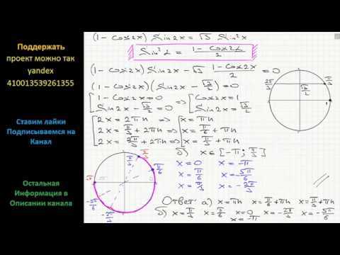 Как разложить sin2x и cos2x на множители: пошаговое объяснение и примеры