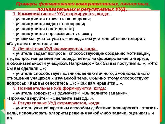 Как разобрать и понять выражение: процесс и рекомендации