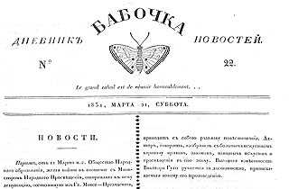 5. Значение в садоводстве и охране природы