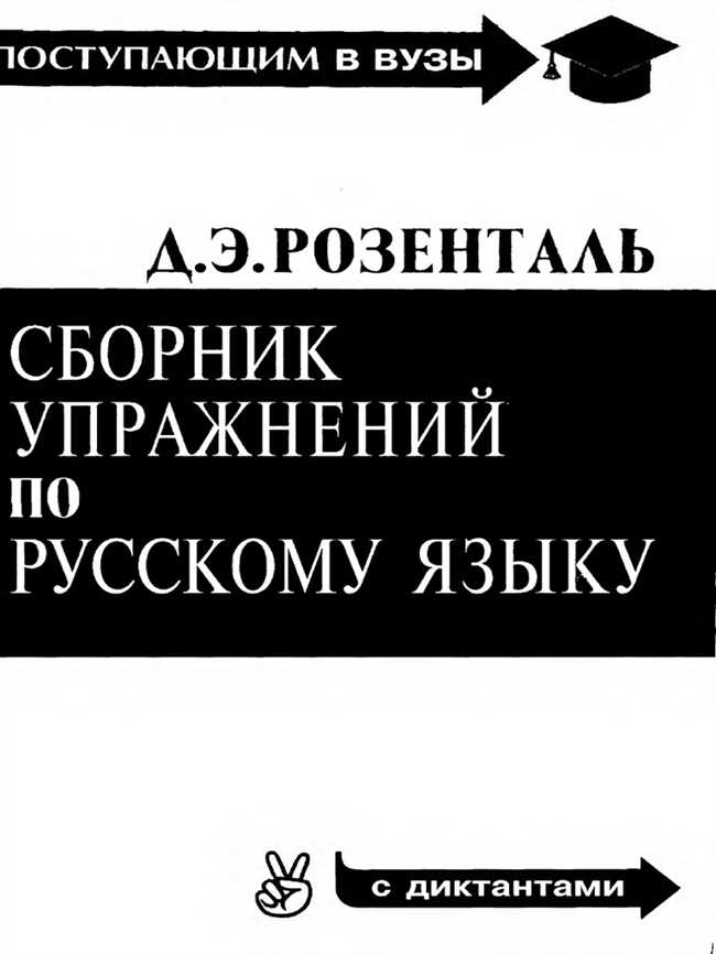 Как разобрать по составу слово 