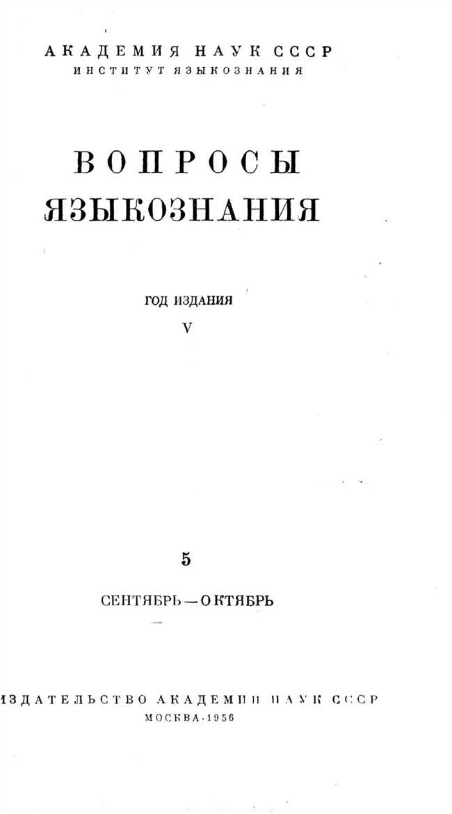 Что такое слово странный?