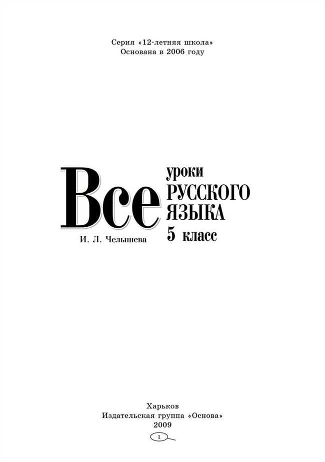 Как разобрать слова по составу: вода, водяной, водный, подводник, см