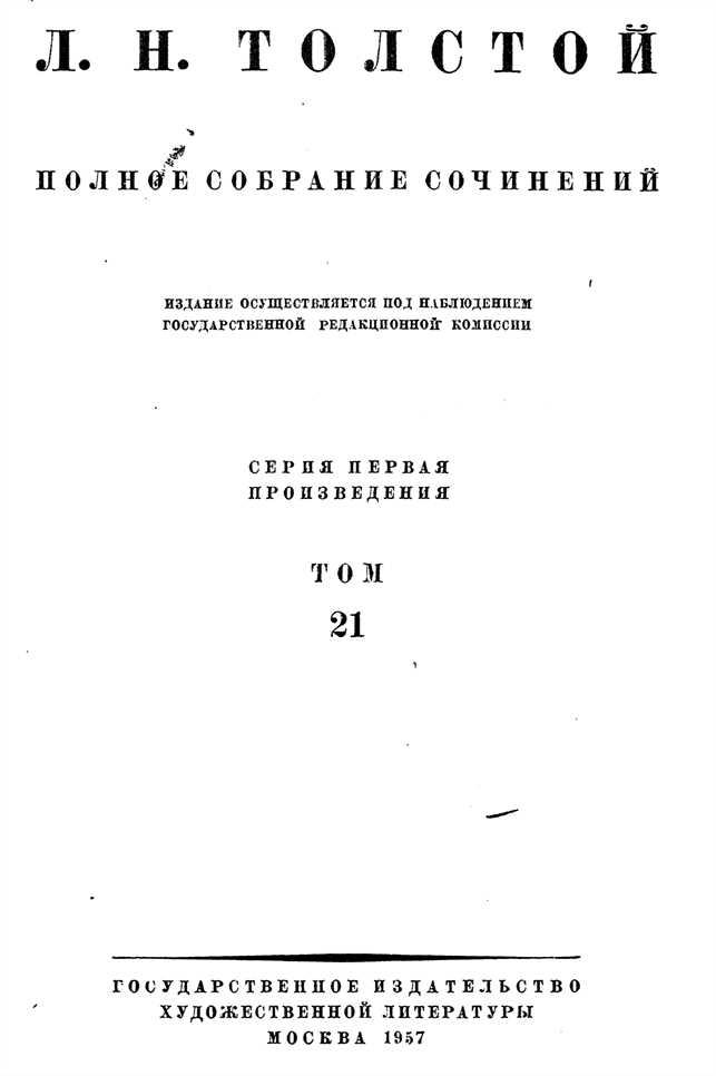 Анализ словообразования