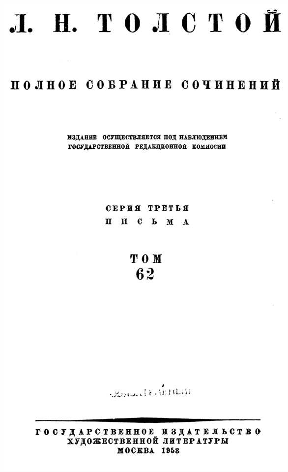 2. Настоящее время (Изъявительное наклонение)