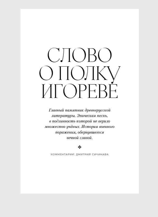 Как разобрать слово «заросло» по составу: подробное объяснение