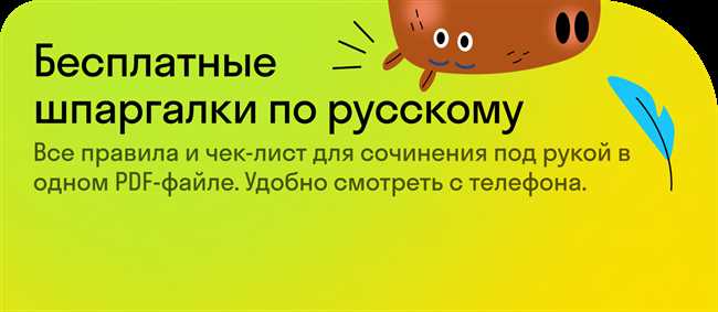 Как разобрать состав слова: объяснение, подробный анализ и структура слова