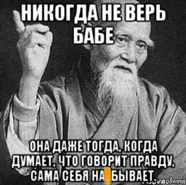 Как разобраться, что имеется в виду на самом деле между ключевыми фразами Ему про Фому и он про Ерёму