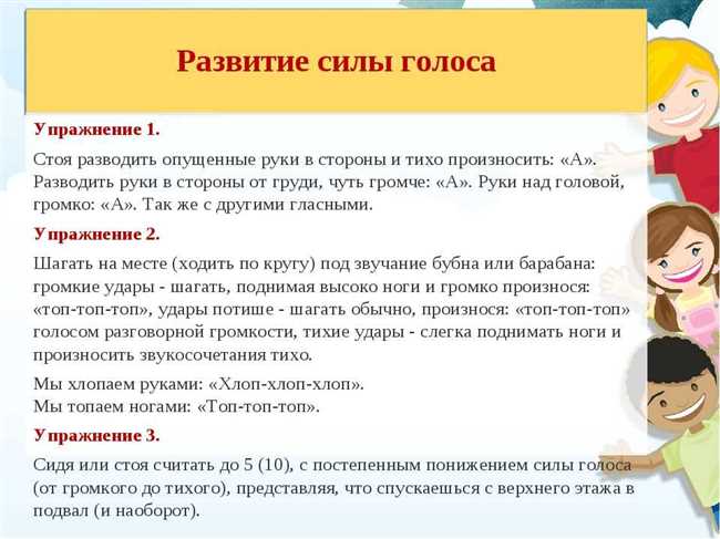 3. Работайте над поддержкой дыхания