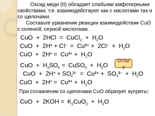 3. Серная кислота (H2SO4)