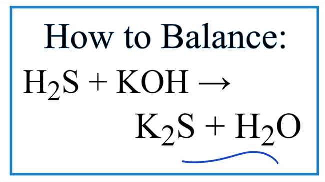 Балансировка уравнения KOH+H2S