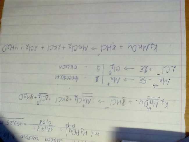 Как решать хл+кмнО4+кл2+мнкл2+х2о: подробная инструкция