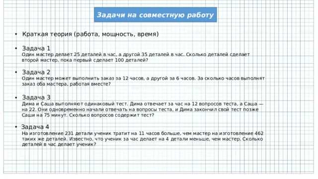 Анализ предыдущих исследований