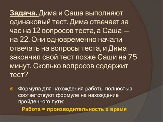 Как решить, что Дима и Саша выполняют одинаковый тест? | Научная статья