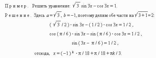 Решаем полученное уравнение