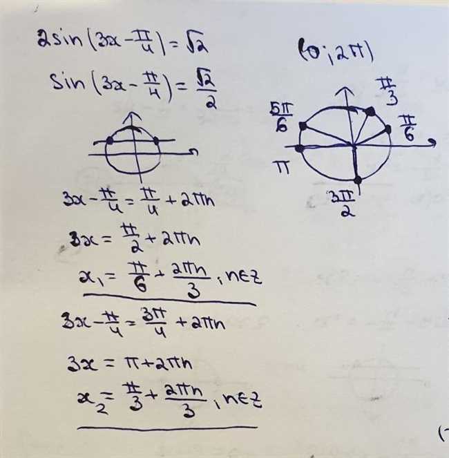 Уравнение становится sin(6x) - 1 = 0