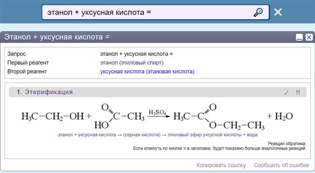 Раздел 4: Результаты и интерпретация