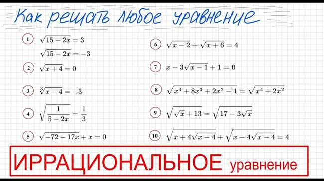 2. Выделение переменной