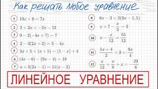 Как решить уравнение x+3-9x: простое объяснение и примеры