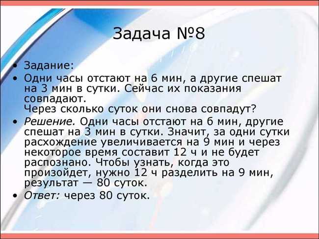 Используйте приложения и программы для управления временем