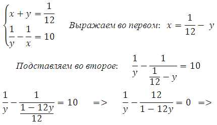 Решение первой части задачи