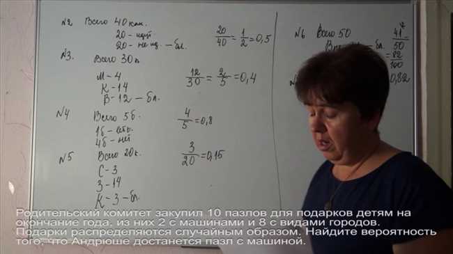 Как решить задачу: Родительский комитет закупил 15 пазлов см | Советы и рекомендации