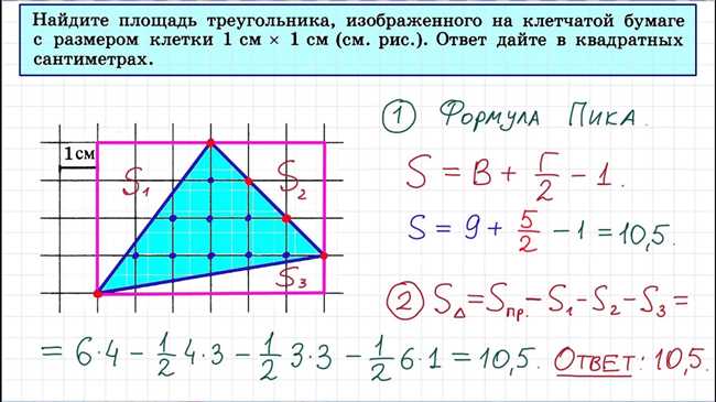 Шаг 1. Построение первого четырехугольника